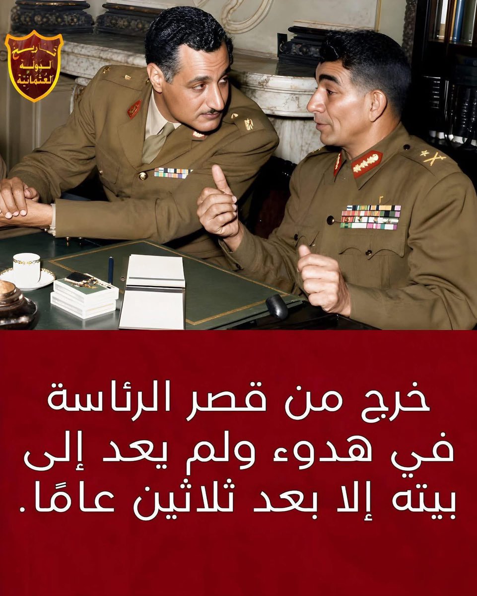 💎خرج الرئيس محمد نجيب من مكتبه في هدوء وصمت، حاملاً المصحف، متوجهًا في سيارة إلى معتقل المرج.
ويقول نجيب في مذكراته:
"جاءني عبد الحكيم عامر وقال لي في خجل: إن مجلس قيادة الثورة قرر إعفاءكم من منصب رئاسة الجمهورية.
فقلت له: أنا لا أستقيل الآن، لأنني بذلك سأصبح مسئولًا أمام