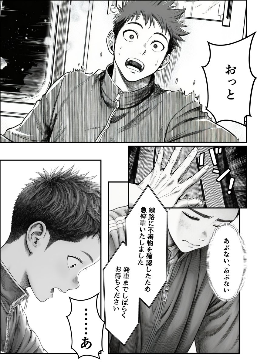 先生はうれしいよ。 tweet media