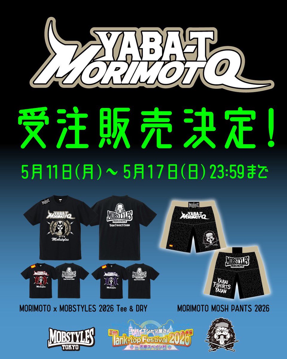 MOBSTYLES_official (@mobstyles_staff) / Posts / X