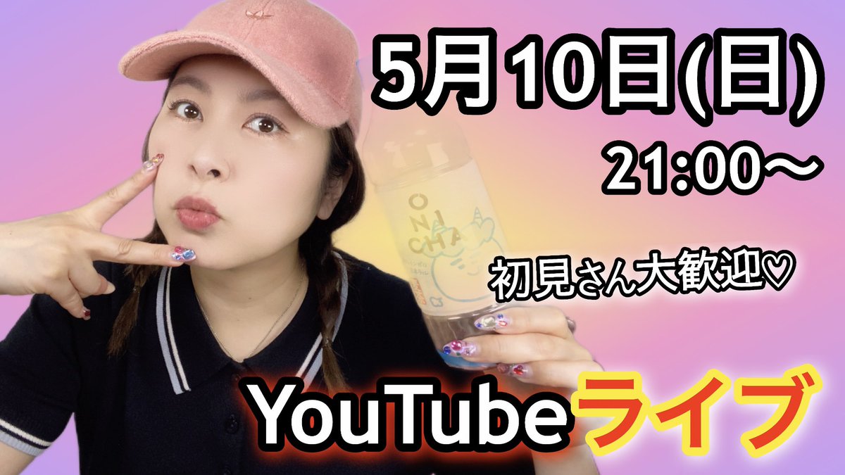 カーニバルAN-RI公式⭐️YouTube💋復活🔥 tweet media