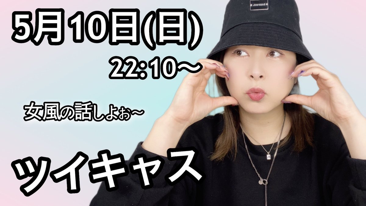 カーニバルAN-RI公式⭐️YouTube💋復活🔥 tweet media