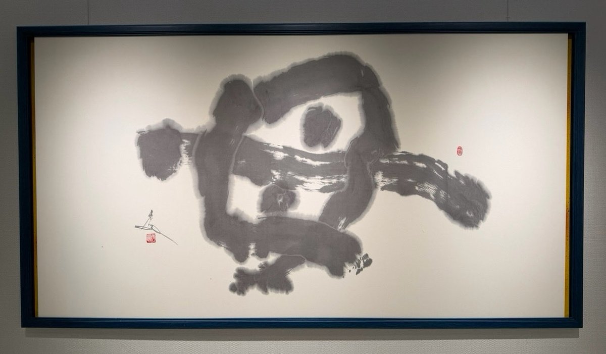 「母」
・岩田屋三越美術画廊終了作品・
書道家　森　秀鳳
#母の日