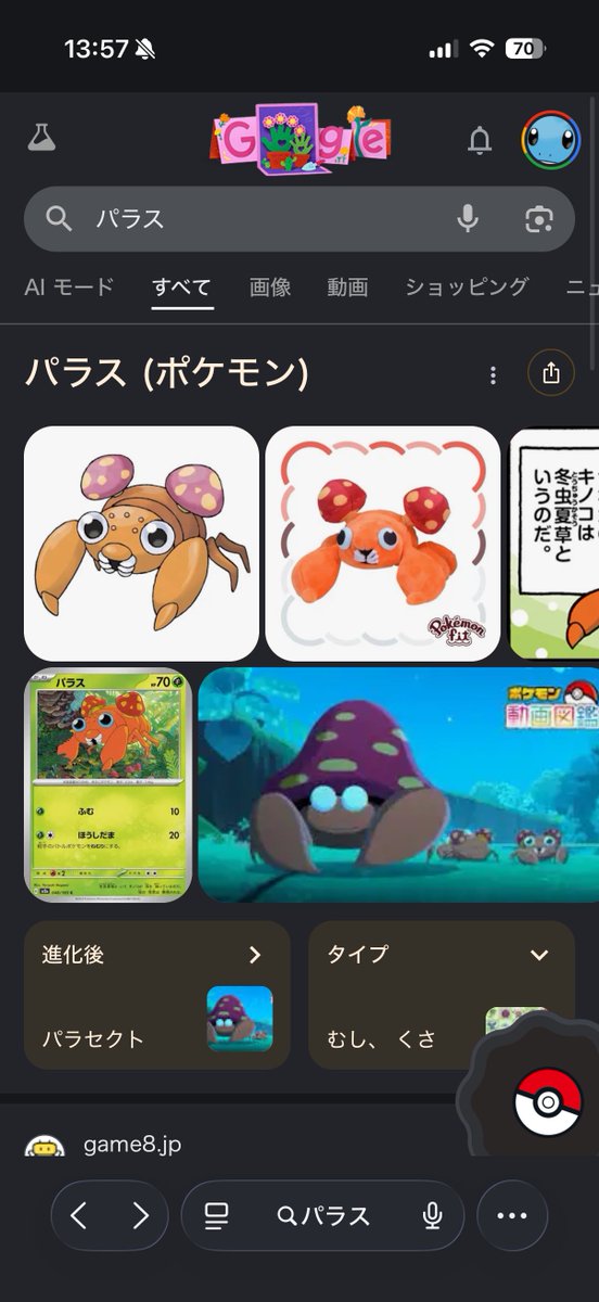 ぱぱらぴぷぺら tweet media
