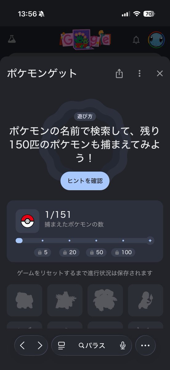 ぱぱらぴぷぺら tweet media