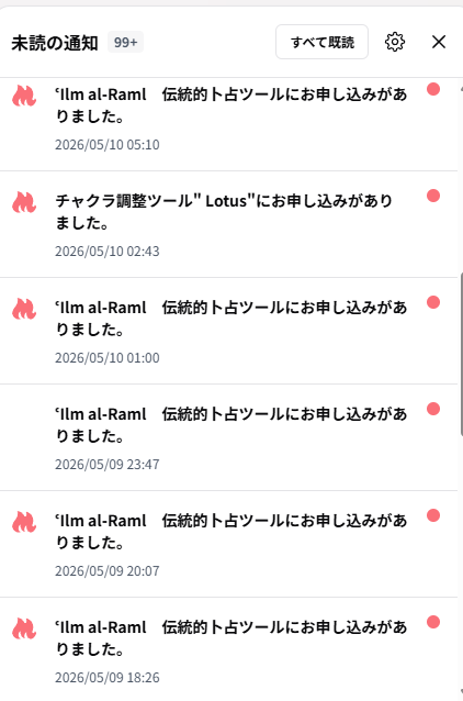 へちまちゃん🥒ウリの精霊 tweet media