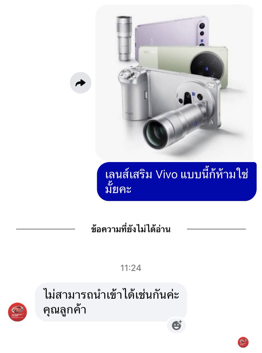 ทอพอแฟนพี่ซอก FT.เทรเชอร์ของทอพอ💎 tweet media