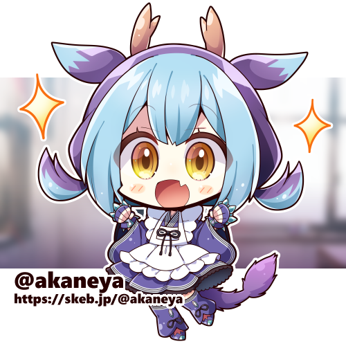 #メイドの日
再放送 