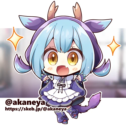 #メイドの日 再放送