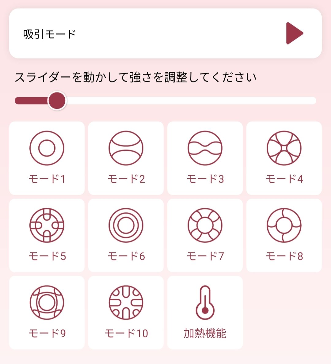 みい tweet media