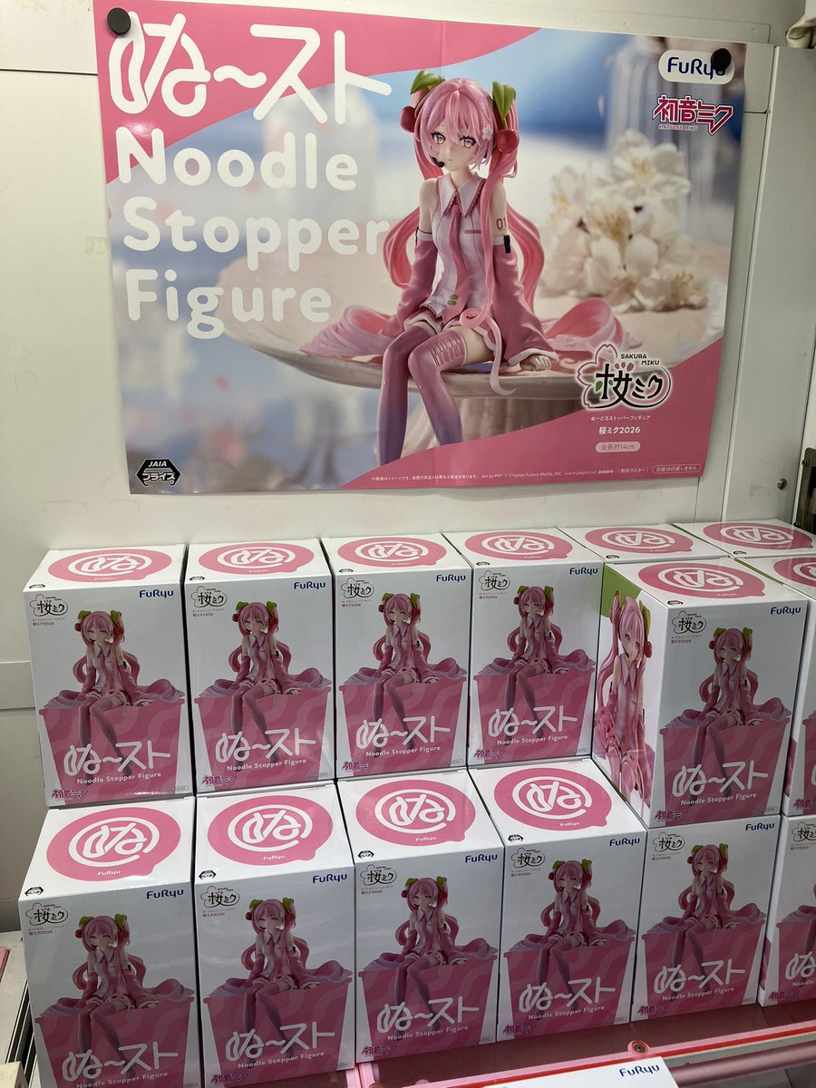 ✨新景品入荷✨】 ・初音ミク ぬーどるストッパーフィギュアー桜ミク