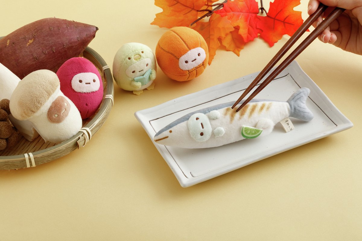 🚨本日受注締切！ ＼ 🍂サンエックスネットショップ限定🍂 『秋のた