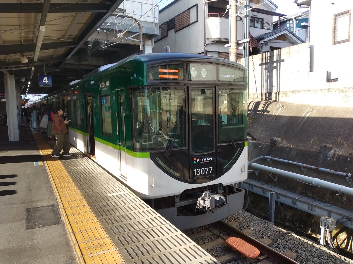 土休日夕方に謎の急行淀屋橋行き(13000系7両)〈快特洛楽通過待避中〉