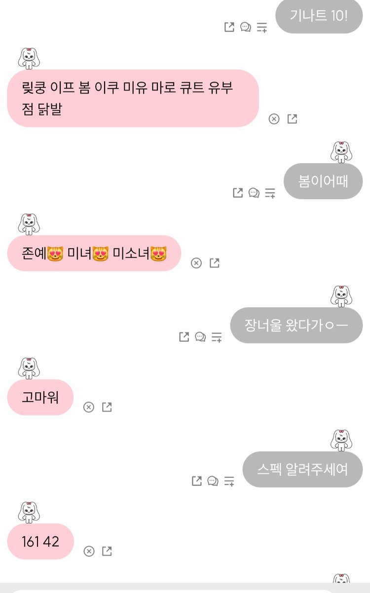 아힌 tweet media
