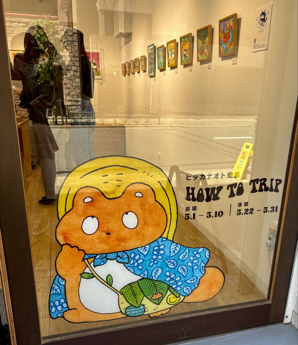 sin_203's tweet photo. ピンズ探しに蔵前へ…🐻✨ https://t.co/ZsFYvxH55v