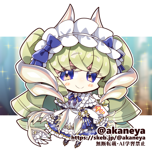 #メイドの日
再放送 