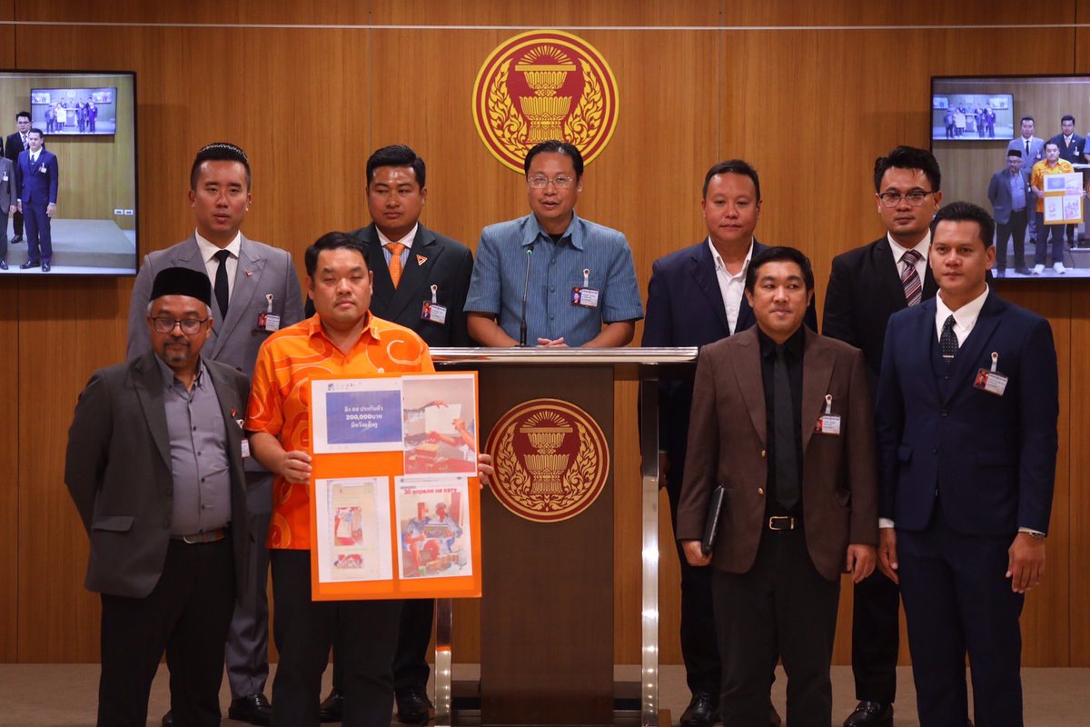ณัฐวุฒิ บัวประทุม tweet media