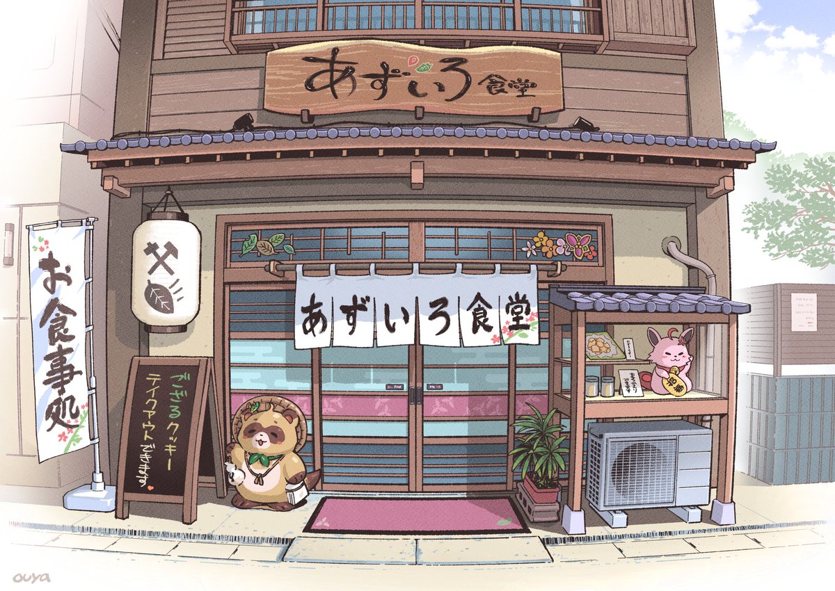 おうや▶ tweet media