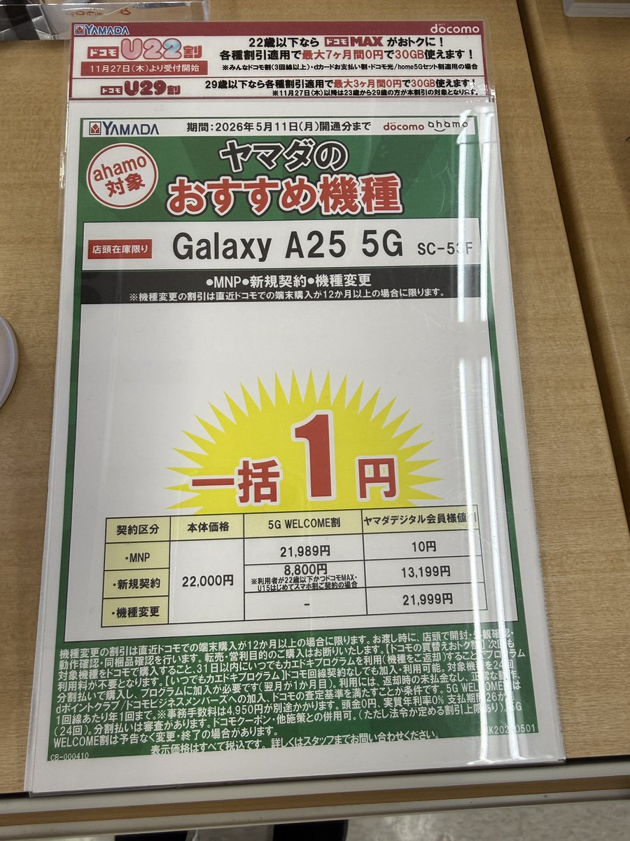 ケーコジジャパン⭐️ tweet media