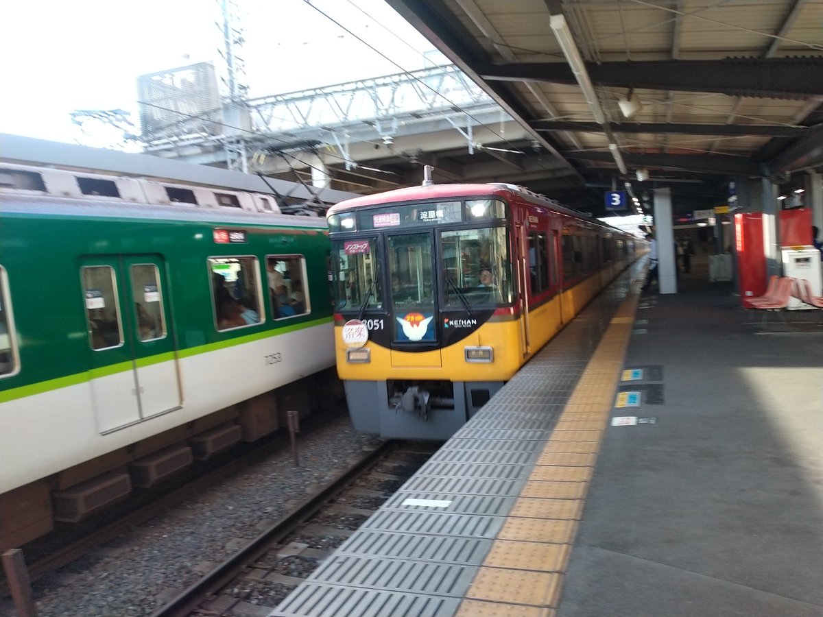 8000系快速特急「洛楽」通過中
