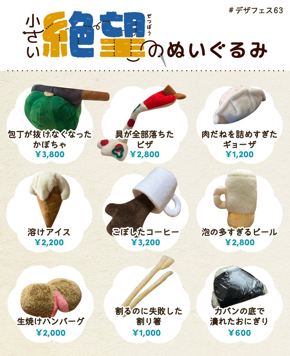 まこすん tweet media