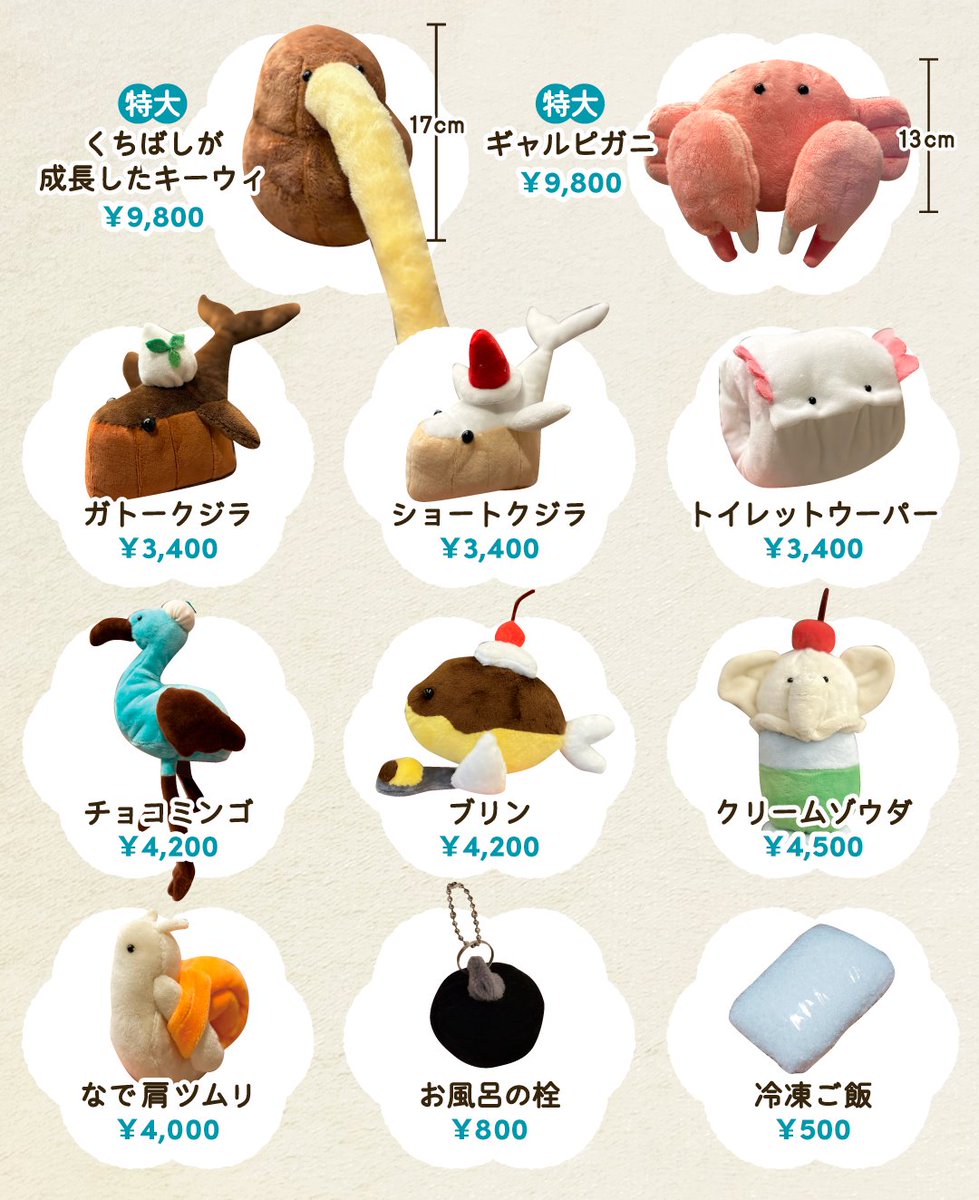 まこすん tweet media