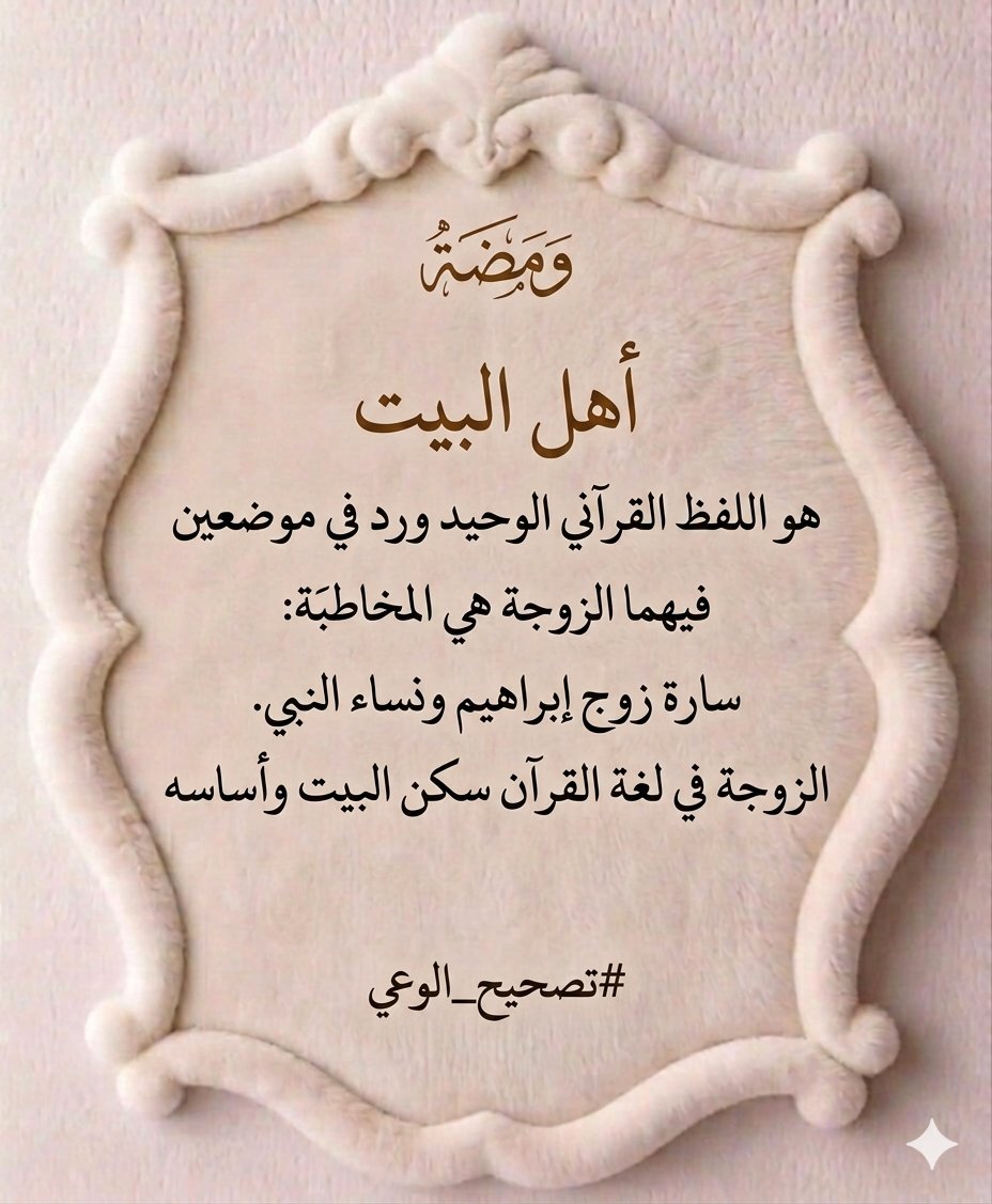 فاروق الظفيري-العراق الجريح tweet media