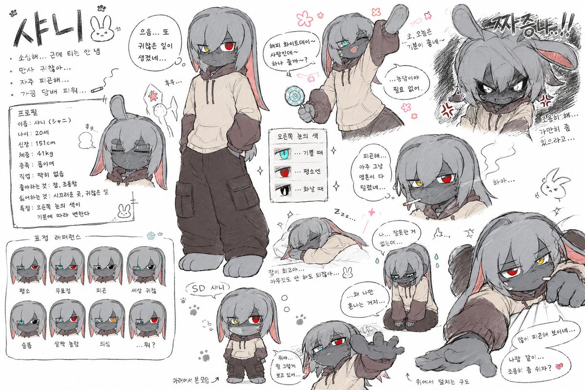 シャニ tweet media