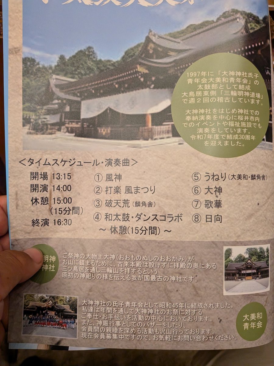 くぼてぃ tweet media