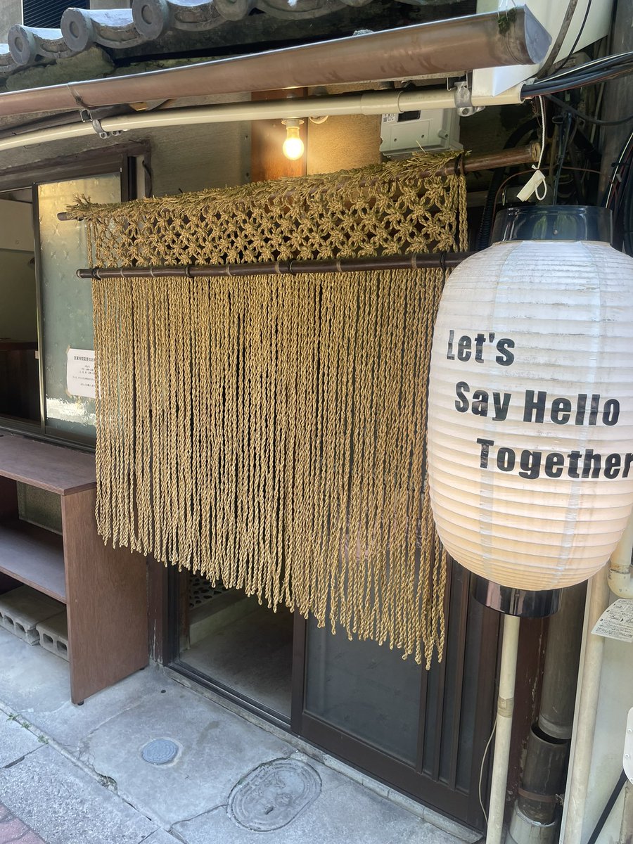 shika_1102's tweet photo. 名古屋なのに素敵なお店だった https://t.co/lnYkU1mGZ3