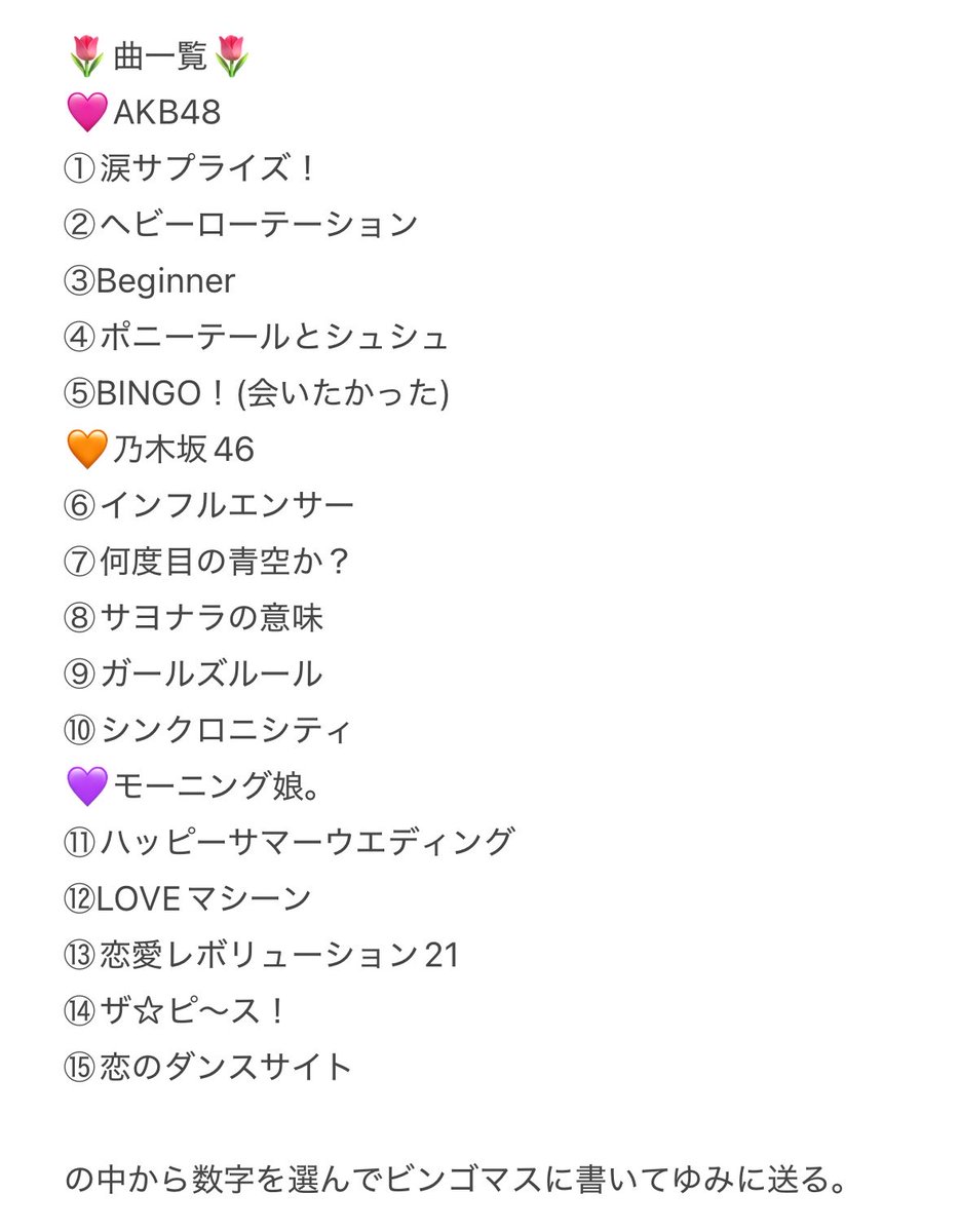 ゆみ🐼ꕤ*.ﾟ┊͙💛🍯 tweet media