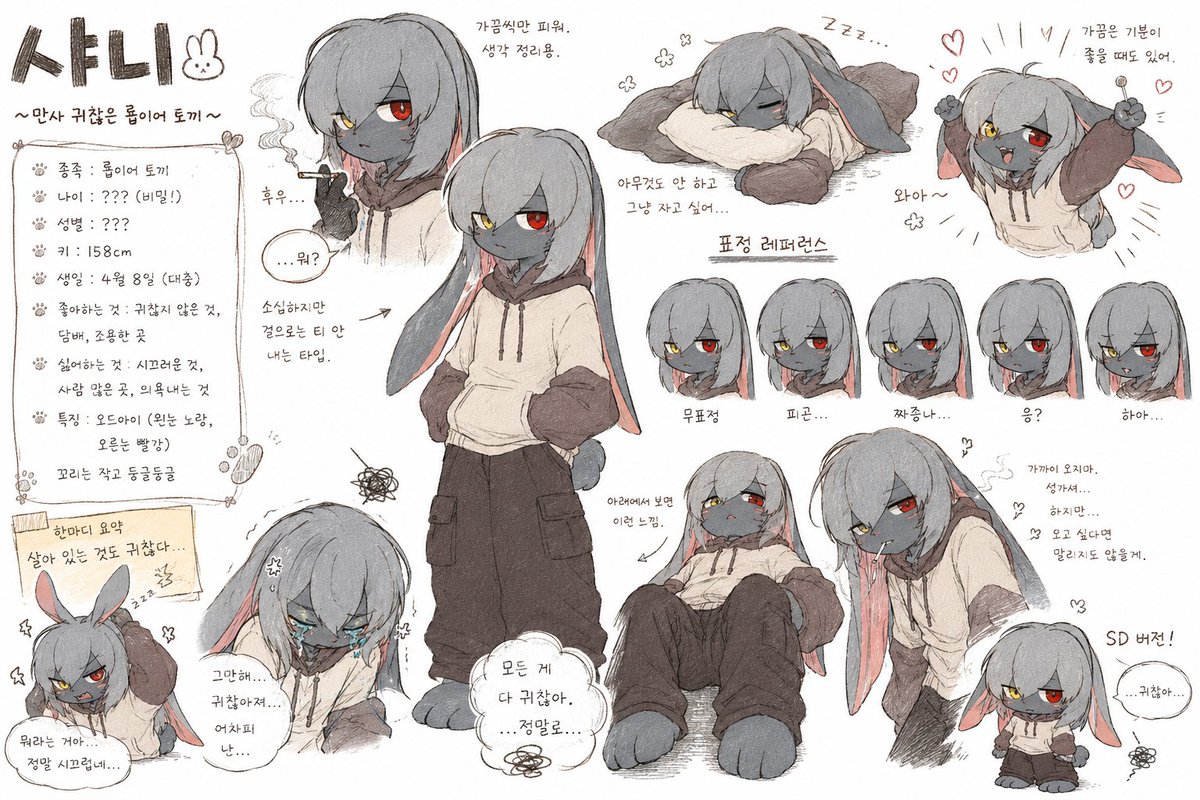 シャニ tweet media