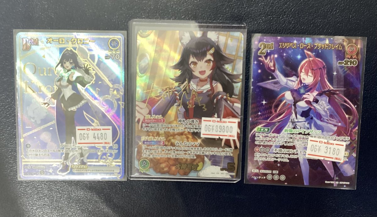 ホロライブOCG】買取情報【#ホロカ】 ディーヴァフィーバー 大神ミオ