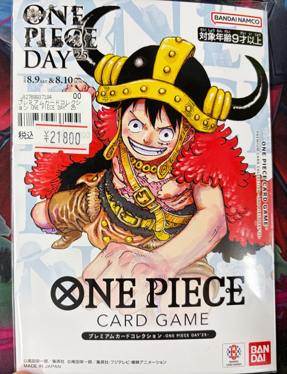 ✨#ワンピース 入荷情報✨】 👑👑ONE PIECE DAY '25👑👑 カッコいい