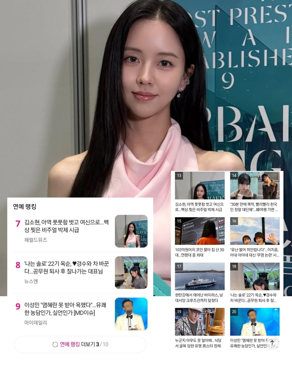 Kim Sohyun_Daily tweet media