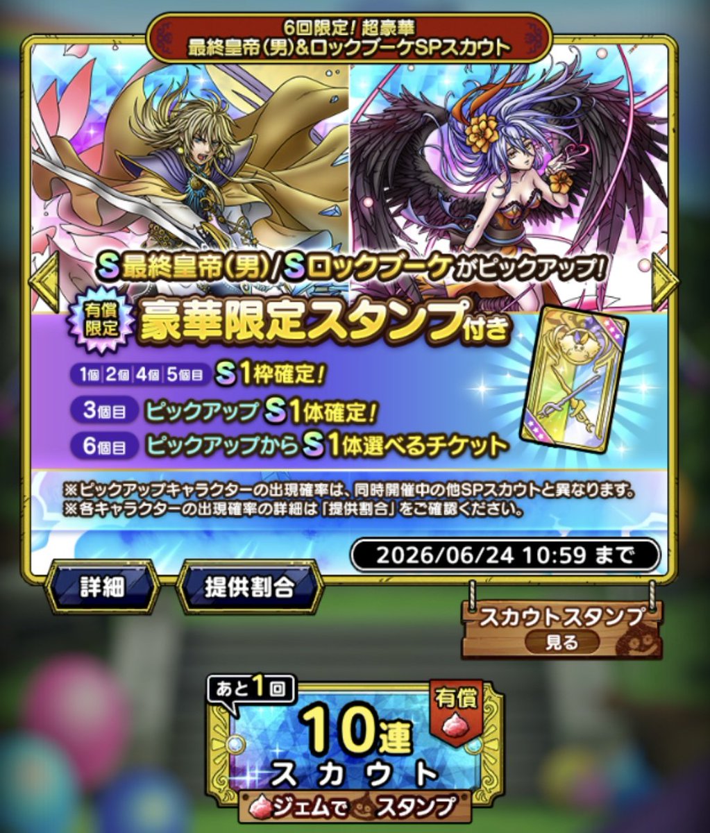 さるさる tweet media