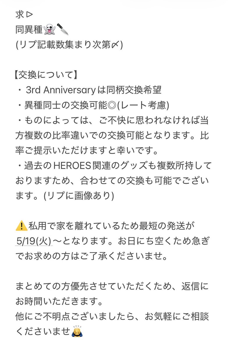 Cooooo_16's tweet photo. 【交換】にじさんじ Dytica 3周年 3rd Anniversary ランダムチェキ風カード 缶バッジ

求▷IDカードの方 同異種
(異種はリトリン記載)

譲▷画像2〜7

詳細1枚目に記載しています。
お手数お掛けいたしますが、お声がけ前にリトリンのご確認もお願いいたします。
お気軽にお声がけください🤲🏻´- https://t.co/5JjdaUCv0t