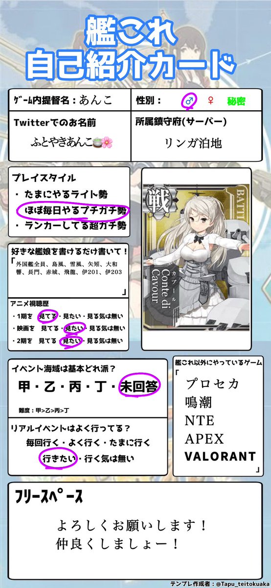 ふとやきあんこ🍵🌸新人配信者 tweet media