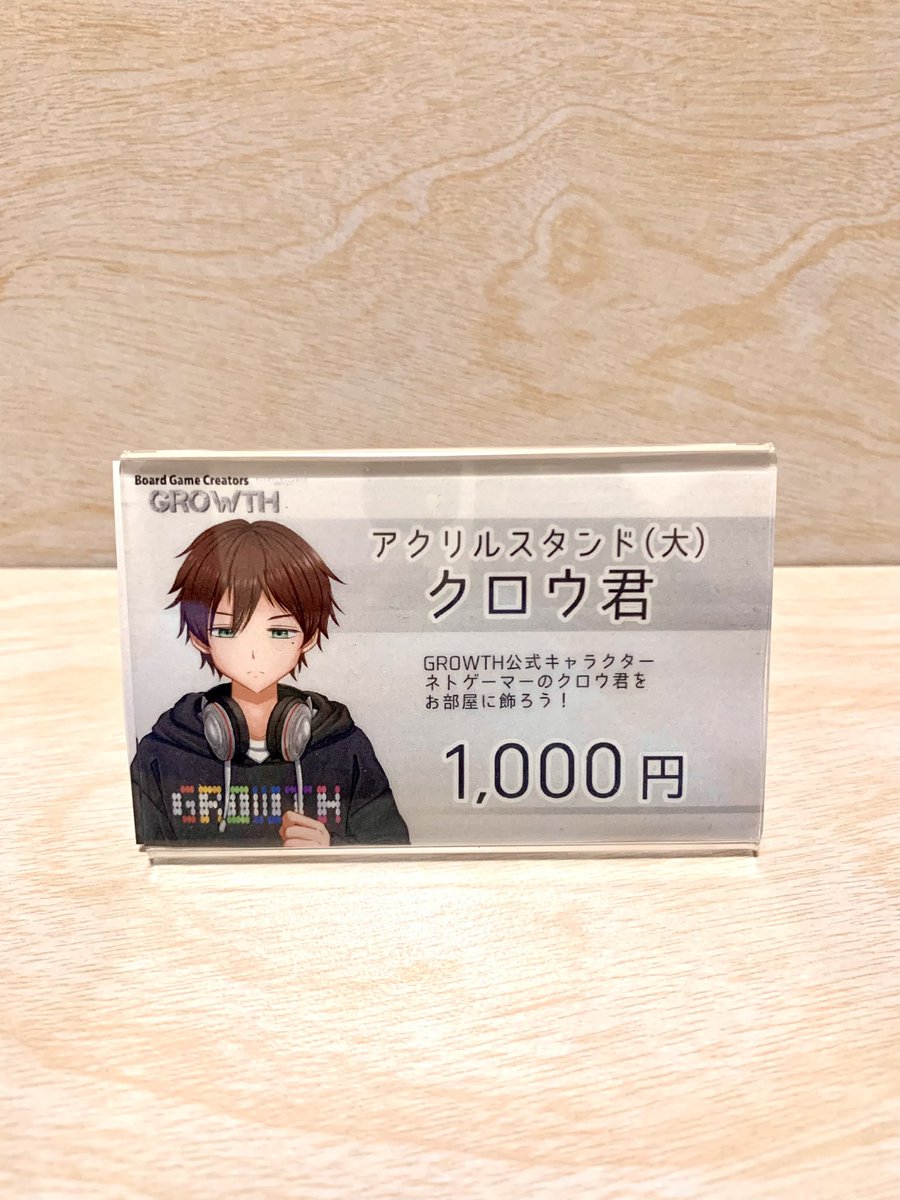 GROWTH-グロース- カードゲーム 公式 tweet media