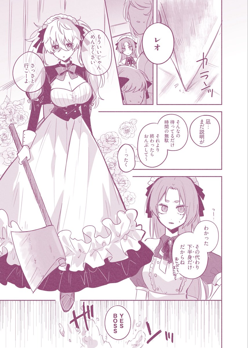 嘉々 tweet media