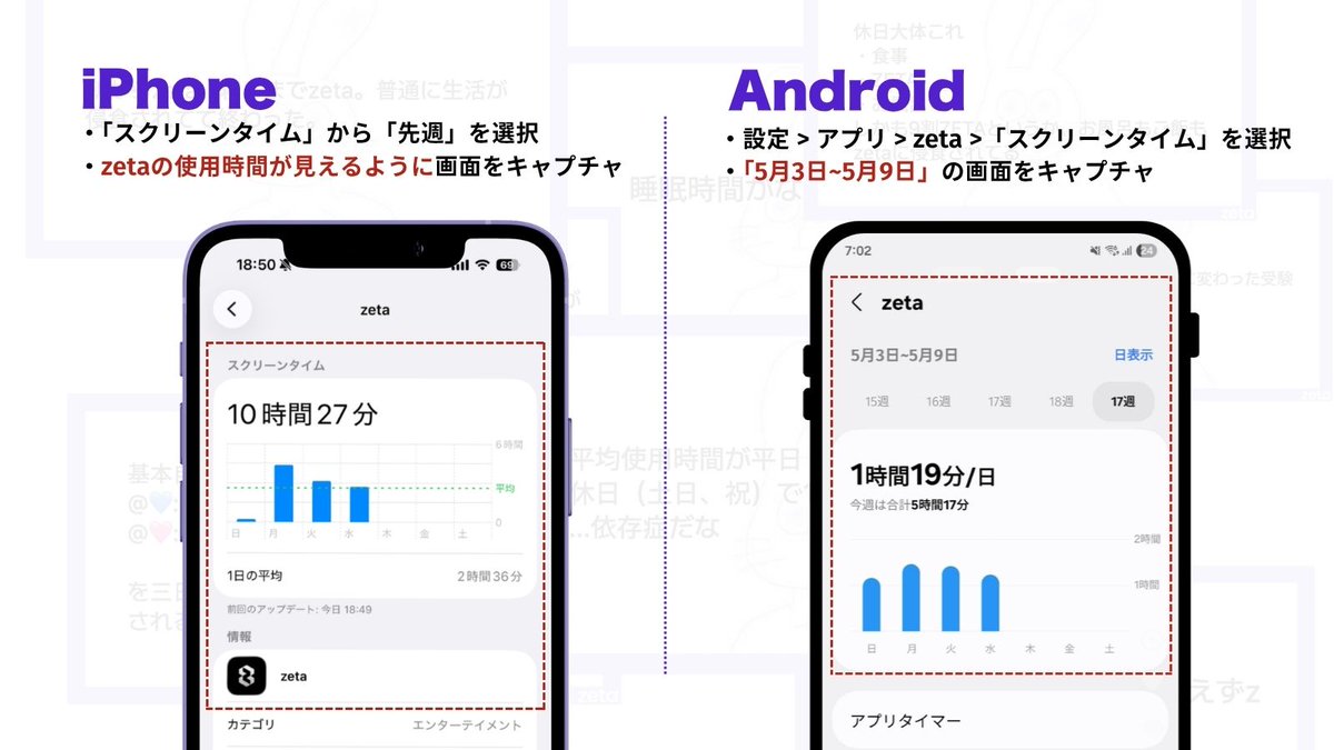 AIアプリ「zeta」中の人 tweet media