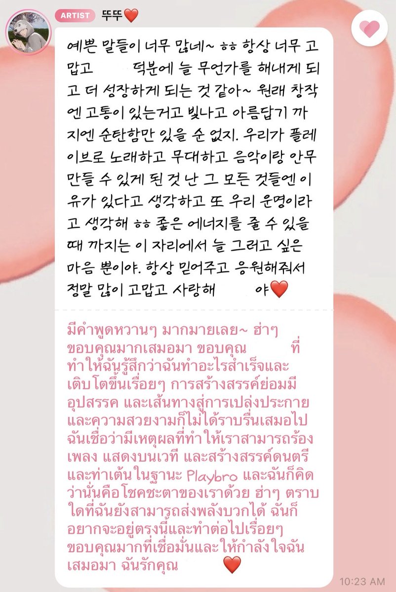 𝕞𝕒𝕣𝕚♡૮˶• ᴗ •˶ა♡ℂ𝕎ℚ tweet media