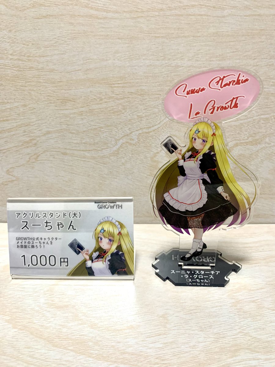GROWTH-グロース- カードゲーム 公式 tweet media