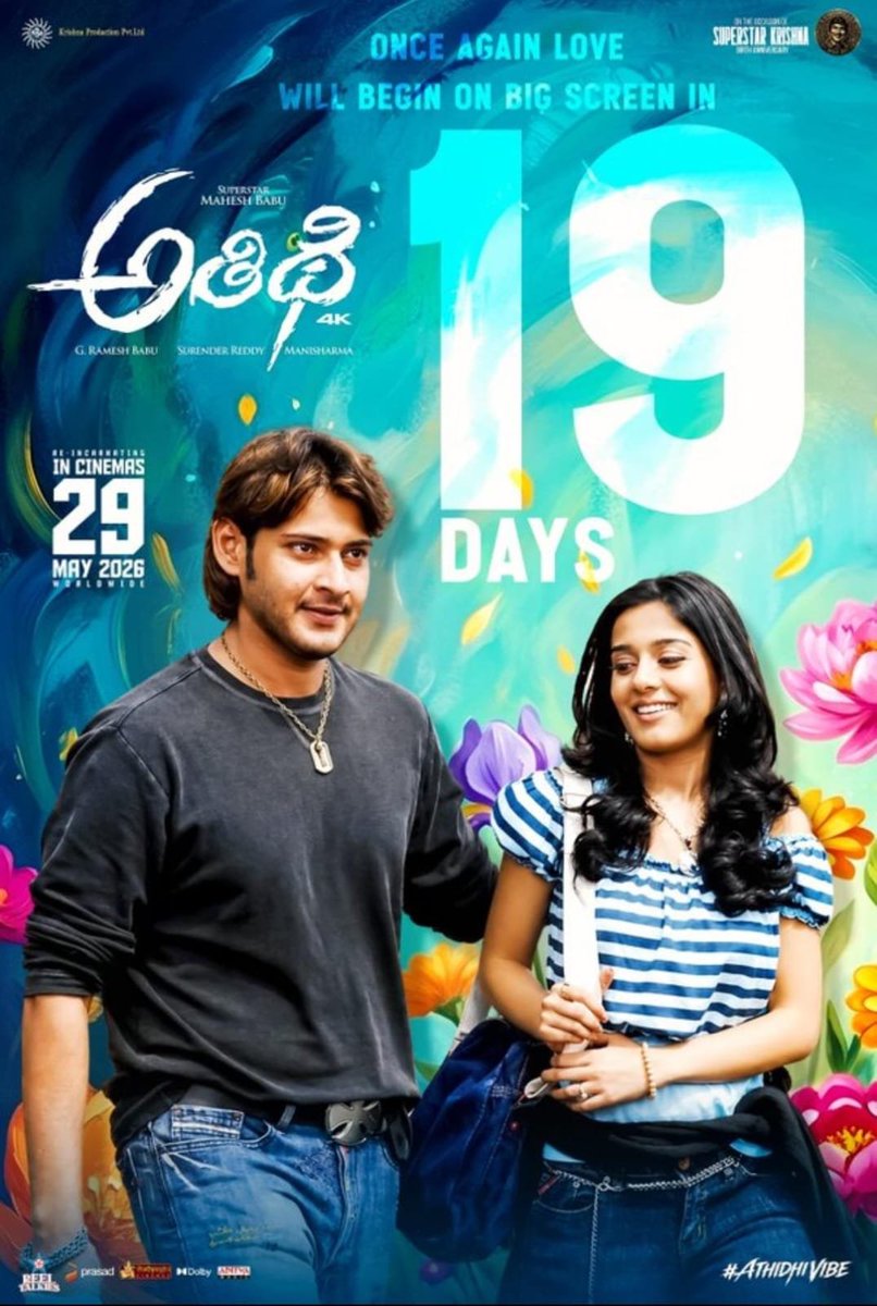 LN MOVIES SRINIVAS 🎥 tweet media