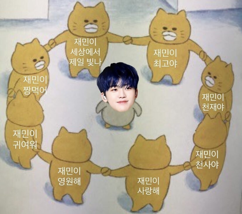 🐰 BASE JAEMIN 😺 tweet media