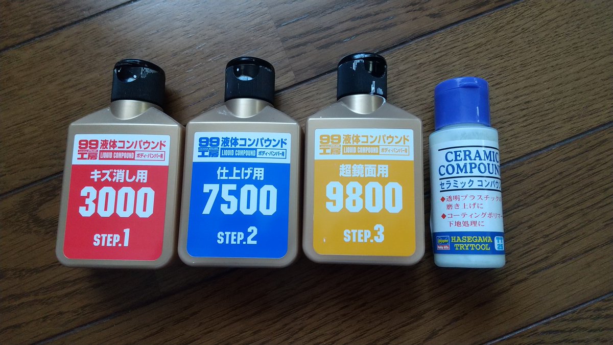 プリンスゴリラch tweet media