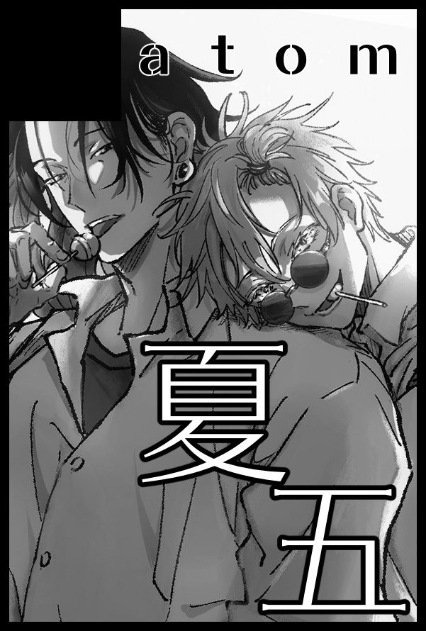 アオモト (@2j725) / Posts / X