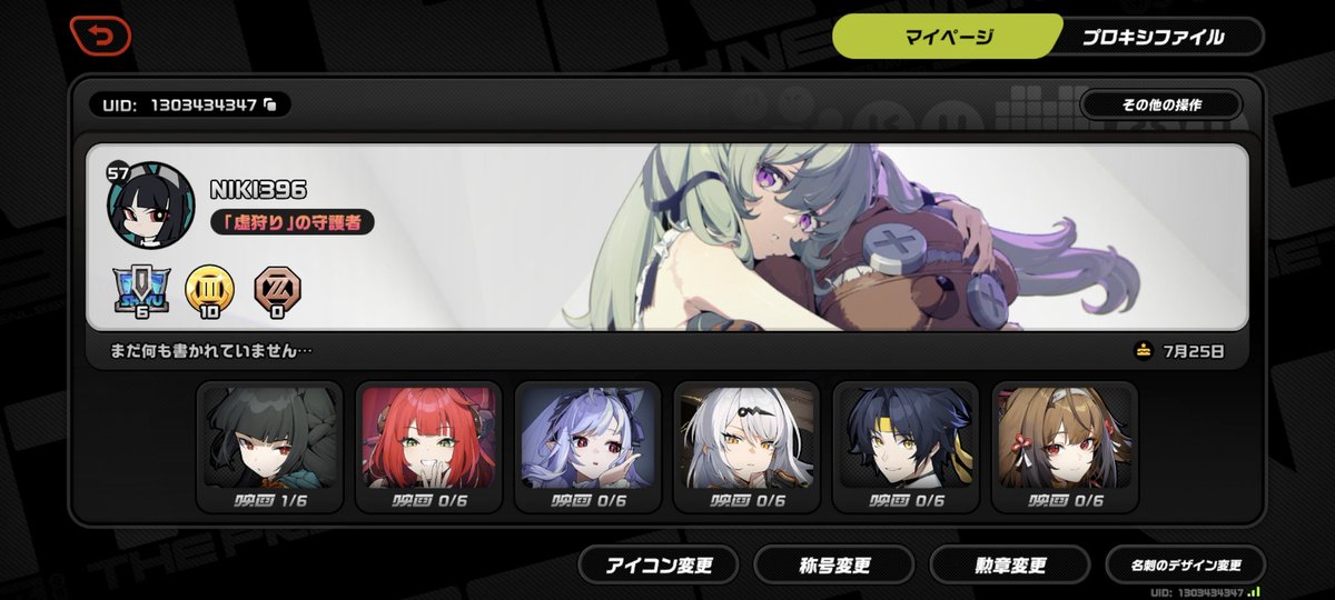 NikiR396's tweet photo. モンストとこの4つのゲームやってます。 よろしくです。m(*_ _)m https://t.co/reqQ7WPFIE