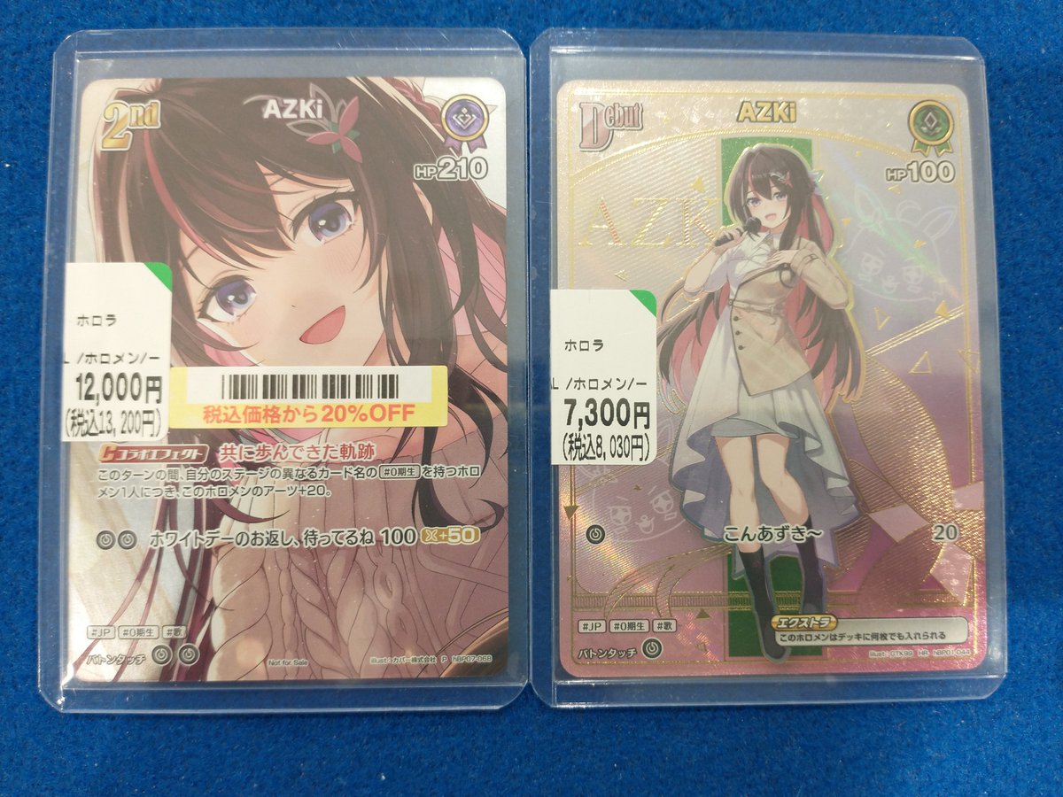 トレカコーナーよりお知らせです📢✨ ホロライブカードゲームより