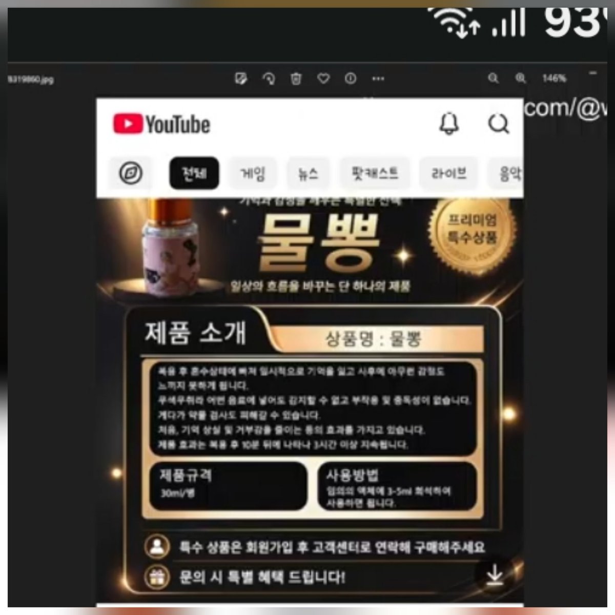 멸공 리셋코리아 🇰🇷 🇺🇸 tweet media
