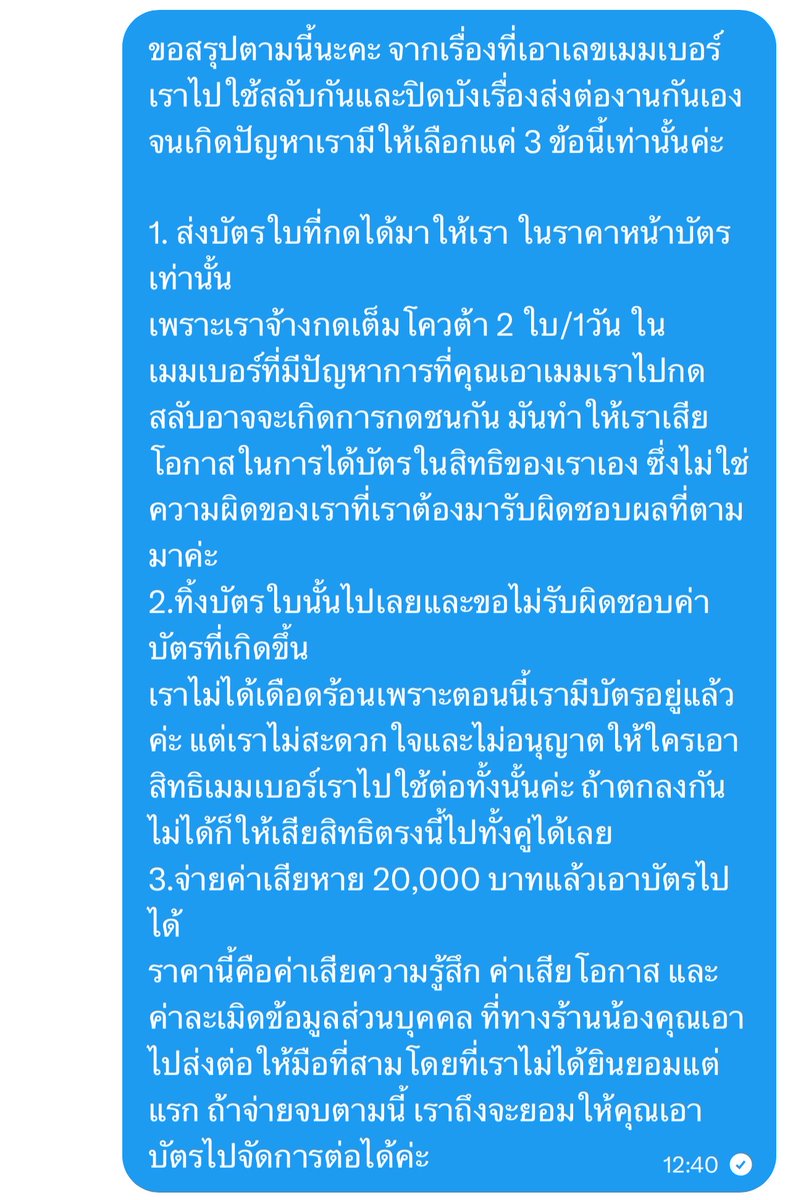 yeolb🍒ft.แลกบัตรคอน EXO tweet media